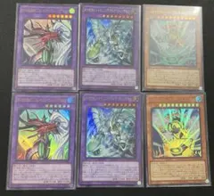 遊戯王 リミットオーバーコレクション まとめ売り6枚セット