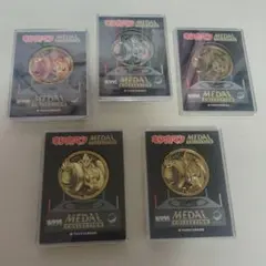 特撮映画 メダル 3種セット ガメラ3 ゴジラxメガギラス モスラ3 | Mercari