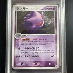 2026年最新】まぼろしの森 ゲンガーの人気アイテム - メルカリ