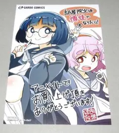 Item thumbnail for item a43d3a65-90ab-4a9e-b050-abe7402053d0