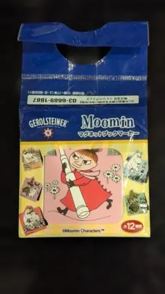 Moomin マグネットブックマーカー ゲロルシュタイナー