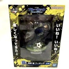 ブルーロック 一番くじ フィギュア B賞 蜂楽廻 C賞 凪誠士郎 - メルカリ