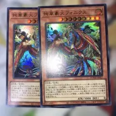 2026年最新】絢嵐豪火フォニクス ウルトラの人気アイテム - メルカリ