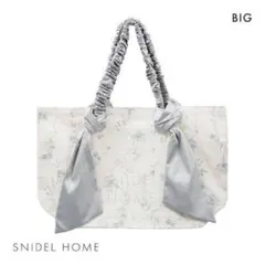 SNIDEL HOME オーガニックキャンバストート BIG フラワー柄