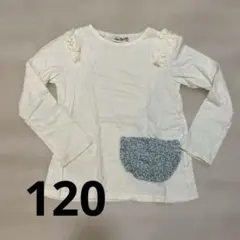 Love&Peace&Money 長袖カットソー 120cm 花柄ポシェット風