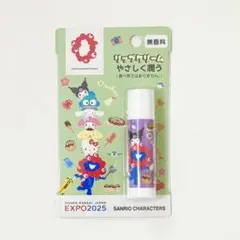大阪万博 EXPO2025サンリオ クロミ ミャクミャク リップクリームのサムネイル