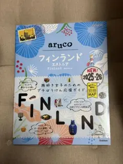 aruco フィンランド エストニア 2025-26