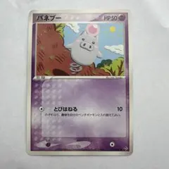 2026年最新】ポケモンカード天空の覇者の人気アイテム - メルカリ