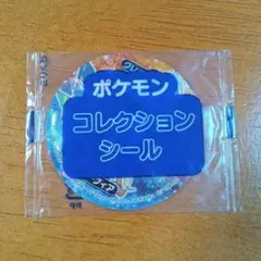 2026年最新】エラーシールの人気アイテム - メルカリ
