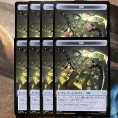 2026年最新】mtg トークン 宝物の人気アイテム - メルカリ