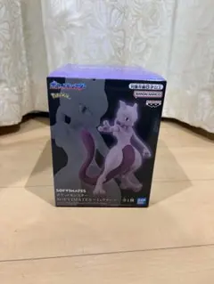 ポケットモンスター SOFVIMATES～ミュウツー～