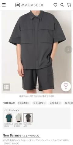 未使用/26ss New Balance THE CITY 半袖シャツのサムネイル