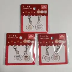 ちいかわプチチャーム２P　３点セット 　　キャンドゥ
