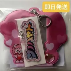 新品未開封　M!LK 佐野勇斗 トレカケース シャカレボ　概念