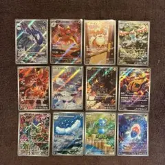 ポケモンカード ストームエメラルダ ARコンプリートセット 12枚 - メルカリ