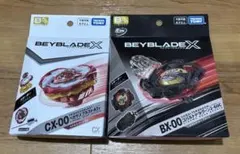 ベイブレードX コバルトドラグーン2-60C/ペガサスブラストATr 限定色