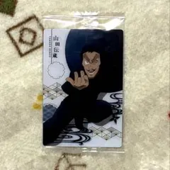 【忍たま】No.05山田伝蔵（ツインウエハースの段）