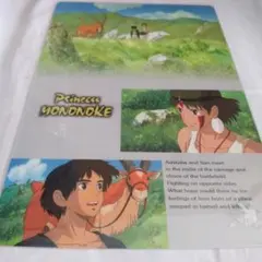 もののけ姫 下敷き