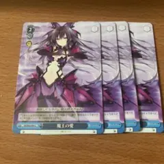 ヴァイスシュバルツ　ミナ　まとめ売り 2025年最新】ヴァイスシュヴァルツの人気アイテム - メルカリ