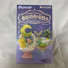 Item thumbnail for item e9b65503-cab9-47a6-94de-429de2870e48