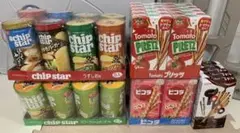 2026年最新】ヤマザキビスケット チップスターの人気アイテム - メルカリ