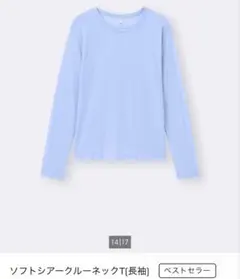 GUソフトシアークルーネックT長袖/ M blue