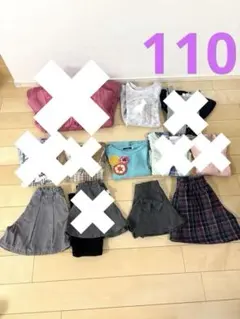 まとめ売り110 秋冬用