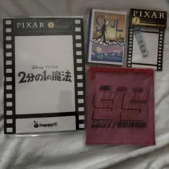 ピクサー ハッピーくじ セット カーズ ソウルフル・ワールド 2分の1の魔法のサムネイル