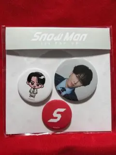 Snow Man 1st POP-UP　缶バッジセット 宮舘涼太