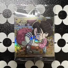 鬼滅の刃 ウエハース シークレット 猗窩座 恋雪