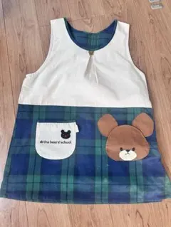 保育士　エプロン　ルルロロ　くまのがっこう