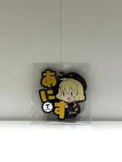 2025年最新】nikke アニス ラバーの人気アイテム - メルカリ