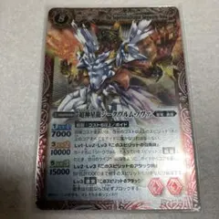 2026年最新】超神星龍ジークヴルム・ノヴァの人気アイテム - メルカリ