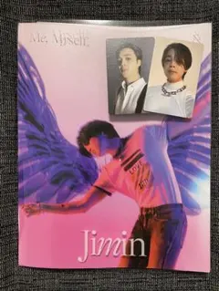 ジミン 写真集 トレカ有り 抜け無し JIMIN Jimin BTS