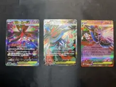 メガフラエッテex SAR SR RRセット ニンジャスピナー