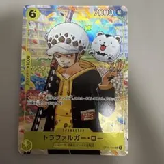 未開封品】ワンピース学園10巻 トラファルガーロー 付録カード付き