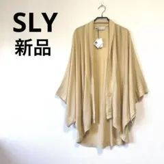 【新品タグ付き】SLY カーディガン