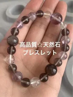 sale⭐︎高品質☆天然石ブレスレット　1