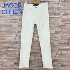 JACOB COHEN 白デニム　ヤコブコーエン　細身パンツ　ハンドメイドのサムネイル