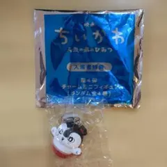 映画ちいかわ 人魚の島のひみつ 入場者特典 チャームミニフィギュア