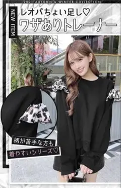 rady Tシャツ