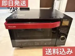 2026年最新】SHARP 電子レンジ・オーブンの人気アイテム - メルカリ
