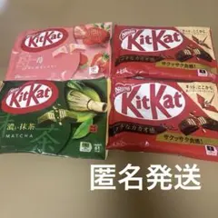 お得なセット！】3袋キットカット 濃い抹茶 苺 桜きなこ - メルカリ