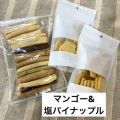 十二堂おからクッキー　クッキー2種＆ビスコッティはしっこのサムネイル