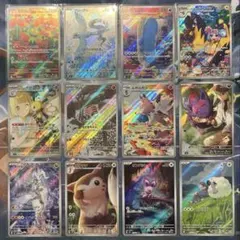 【ポケモンカード】バトルパートナーズ ARコンプセット（12枚）