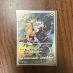 2026年最新】ピカチュウ chrの人気アイテム - メルカリ