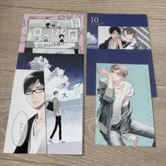 ブルースカイコンプレックス キャラクターグッズ