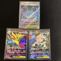 ポケモンカード SR☆おまとめセット
