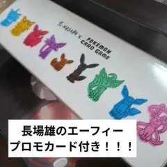 ミライドン P 「YU NAGABA × ポケモンカードゲーム」完美品 - メルカリ
