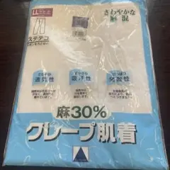 R O様 リクエスト 3点 まとめ商品